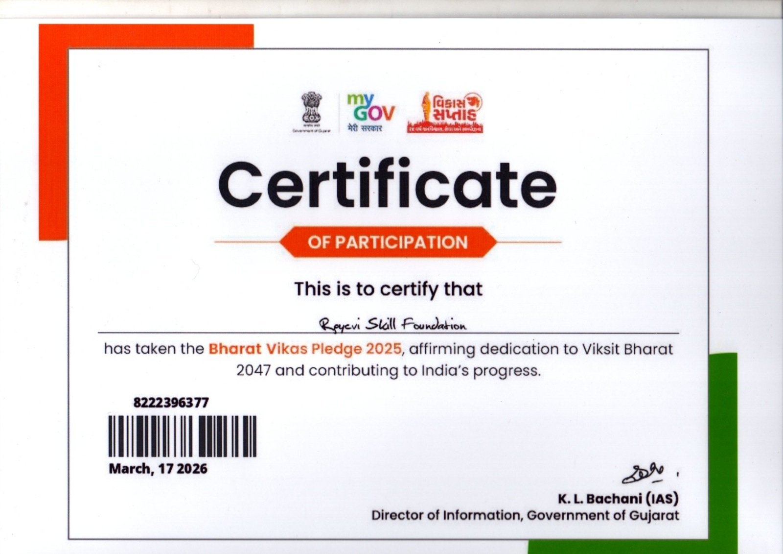Bharat Vikas Pledge 2025